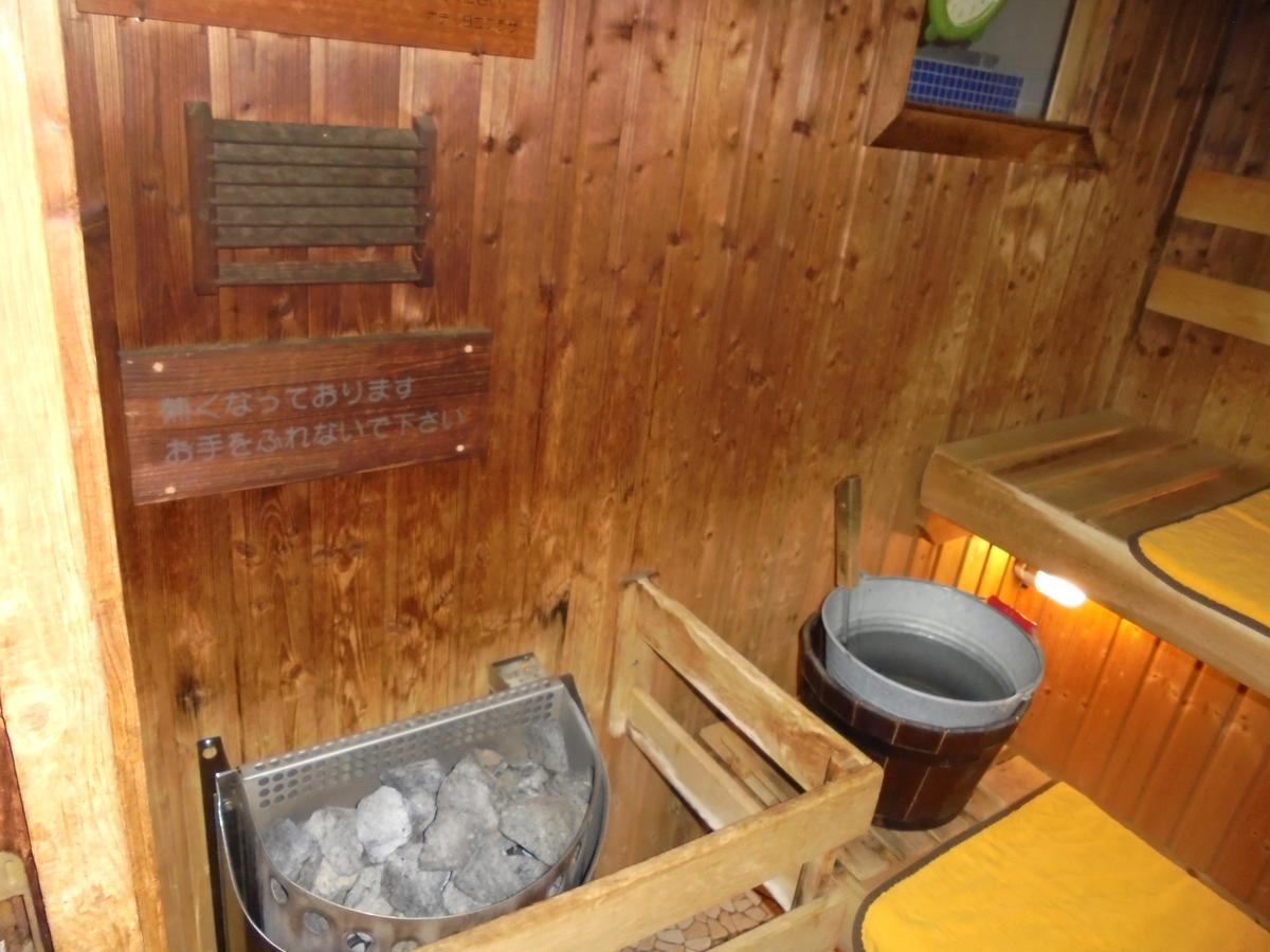 Spa & Sauna Hotel Hitachi Plaza Bagian luar foto