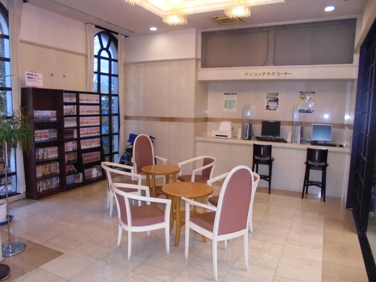 Spa & Sauna Hotel Hitachi Plaza Bagian luar foto